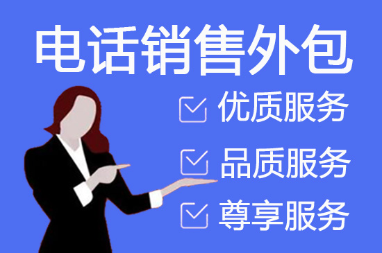 郑州网店客服外包价格是多少